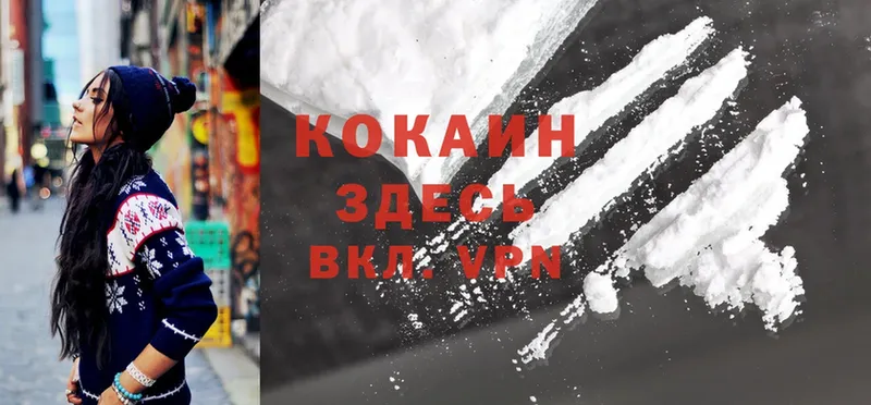 Cocaine Колумбийский  Липки 